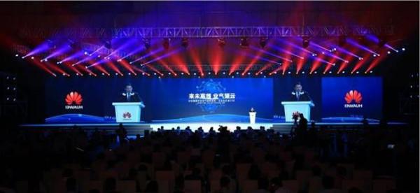 >王文京创业 王文京参加2017中国绿公司年会 发表《企业云服务和商业创新》主题演讲