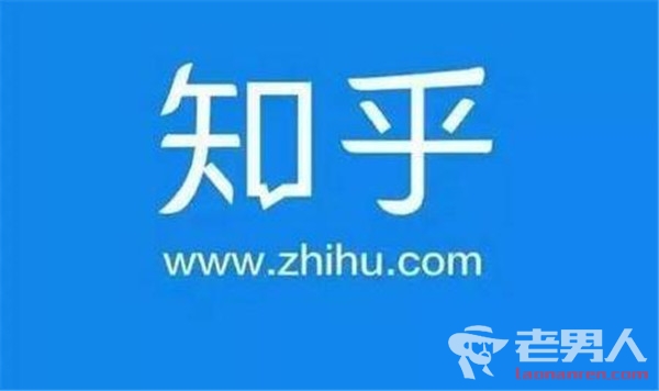 知乎裁员300人是真的吗？ 回应：大规模裁员是谣传