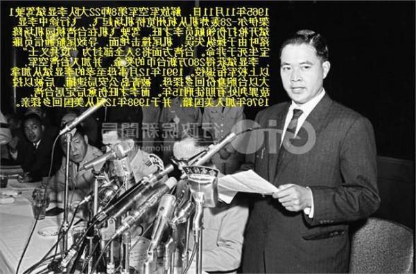 李显斌老婆 转帖:1965年解放军叛将李显斌、李才旺的台湾生活 老了又都回大陆