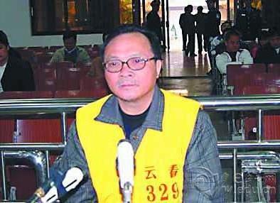 2001年10月沈阳市原市委副书记慕绥新、常务副市长马向东贪污受贿被严惩