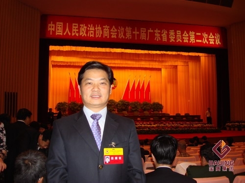 创鸿集团董事长黄鸿明获颁十大突出贡献民营企业家