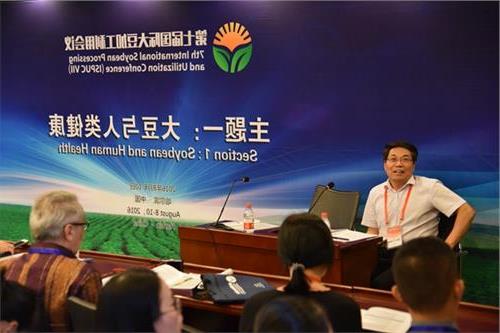 >中国农业大学李桂华 河南工业大学参加2016年第七届国际大豆加工利用会议