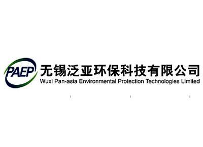 张竞强陪同陈政高会见泛亚环保集团有限公司总裁蒋泉龙
