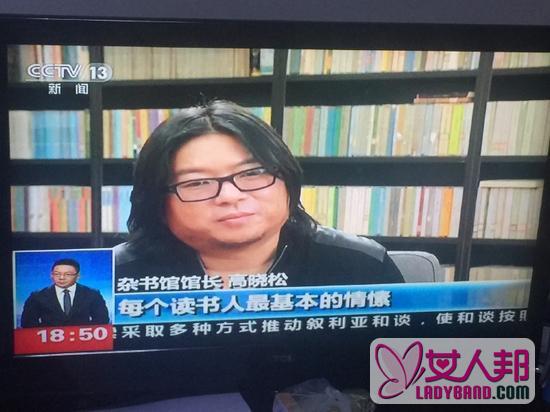 高晓松又上央视新闻 网友调侃大脸撑满屏幕
