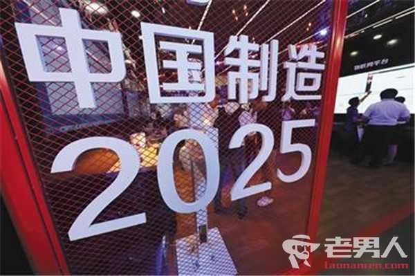 美股暴跌回应征税：不要误读《中国制造2025》