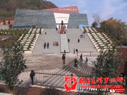 罗炳辉纪念馆 罗炳辉将军纪念馆被命名为省级爱国主义教育基地