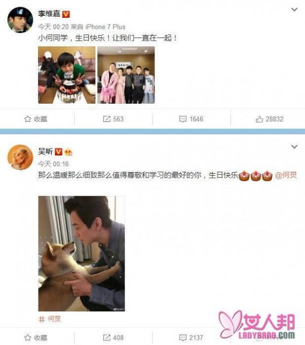 何炅43岁生日，张杰谢娜同时发微博，一张图力破离婚传闻！