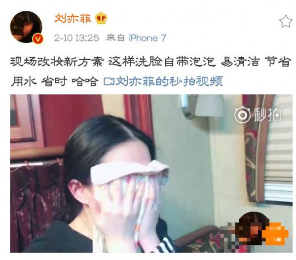 >刘亦菲自创另类洗脸方法，给你们表演什么叫萌系洗脸