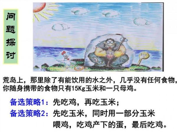 李象群提案 李象群2014年两会提案:改善中国现行的艺术教育处于“金字塔倒置”状况