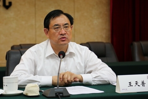>中石化原总经理王天普被开除党籍 下班叫去谈话被查