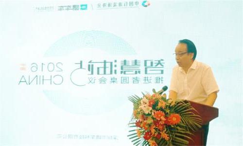 王文澜的前妻 王文澜秘书长在“中国‘智慧油站’推进者会议”上的讲话