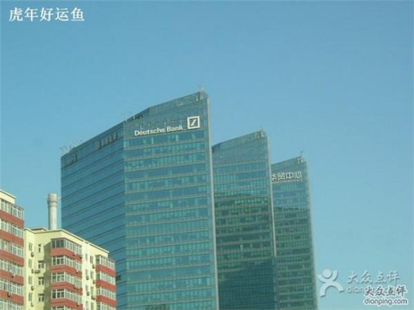 >张红力德意志银行北京 德意志银行入驻北京德意志银行大厦
