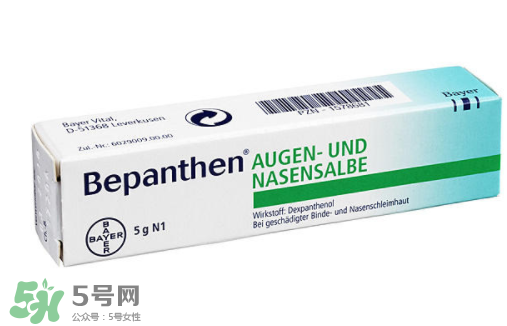 Bepanthen拜耳眼睛鼻腔愈合软膏怎么用