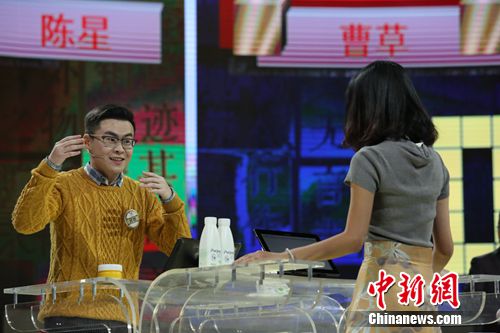 >中国成语大会陈星露肉 《中国成语大会》第二季将播 高校学子对战青年作家