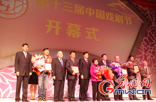 >徐玉兰终身成就 六位高龄艺术家获第十三届中国戏剧节终身成就奖
