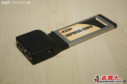 >USB3.0扩展卡让老本也能玩高速！【组图】