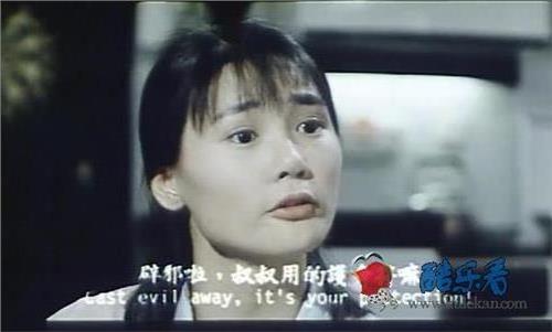 >驱魔警察里的英叔的侄女是叫王美华么?