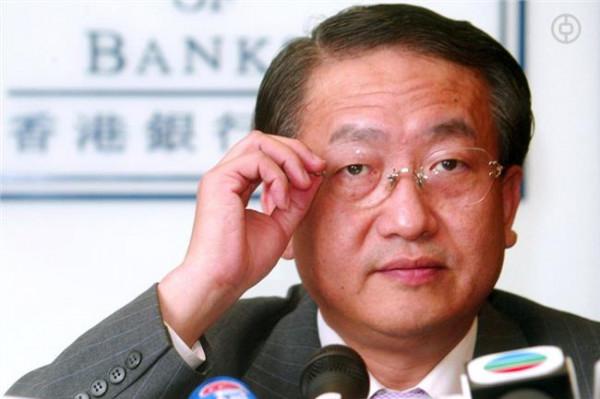 中国银行刘金宝 中国银行声明:正在对刘金宝有否贷款问题作调查