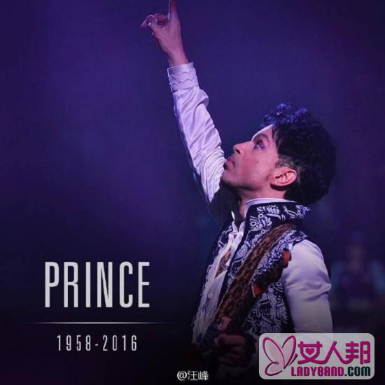 传奇歌手Prince去世 汪峰缅怀：18岁时因你落泪