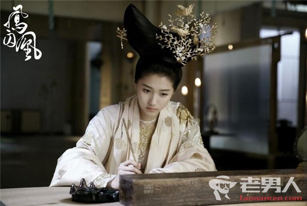 《凤囚凰》刘楚玉历史原型是谁 真的是山阴公主吗