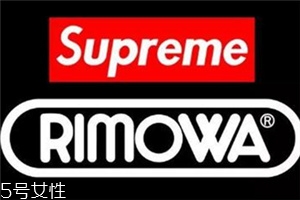 >supreme与rimowa日默瓦联名行李箱发售时间_在哪买