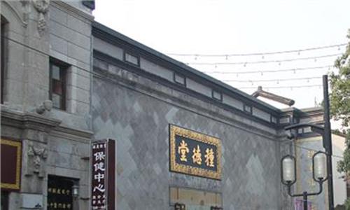 杭州南宋御街和河坊街 刘江艺术馆在南宋御街开馆