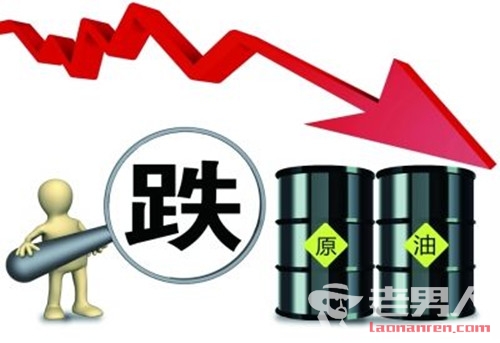 国际油价暴跌超7% 创两年来最大跌幅