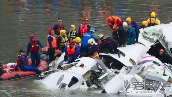台湾客机坠河已致31人遇难