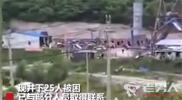 >辽宁本溪铁矿爆炸致11死9伤 另有25人被困井下