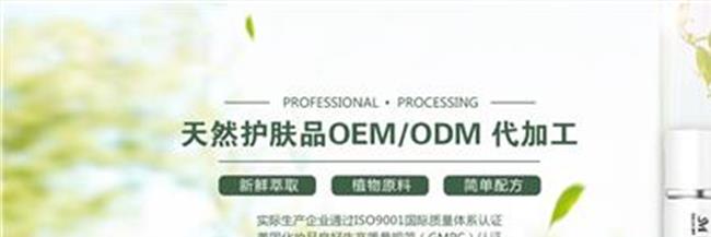 【山东医用面膜oem】医用面膜OEM 医用面膜OEM