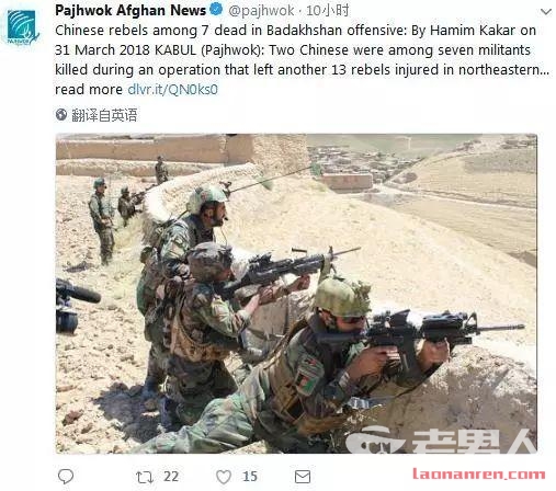 >阿富汗军方击毙2名中国武装分子 恐怖势力什么时候消停