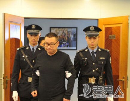 尹相杰因非法持有毒品罪获刑7个月 罚金2000元