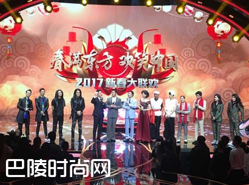 2017东方卫视春晚嘉宾名单？东方卫视春晚节目表