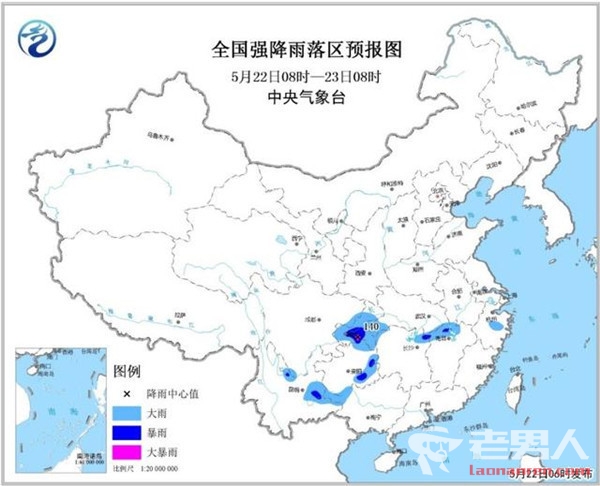 >气象台发暴雨蓝色预警 四川重庆湖北局地有大暴雨