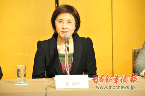 演员张丽玲 日本CCTV大富电视台董事长张丽玲做演讲
