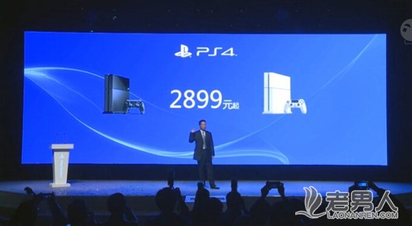 >索尼两款游戏PC机1月11日正式上市 PS4售价2899元