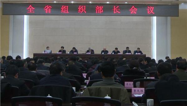贺州市市长李宏庆 贺州市召开全市组织部长会议