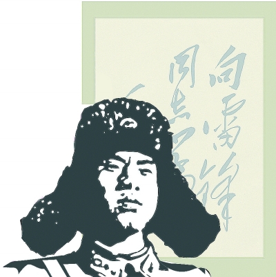 藏族歌手杨秀措 青海卫视花儿谈雷锋精神 杨秀措藏族民歌献两会