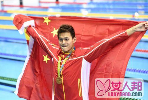 孙杨夺得男子200米自由泳金牌：中国游泳队第一金