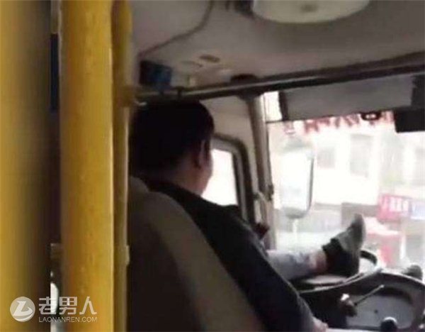 >广东一公交司机为腾出手玩手机 竟在闹市用脚开车