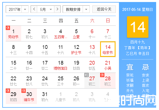 2017母亲节送什么礼物好？心意满满的母亲节礼物推荐