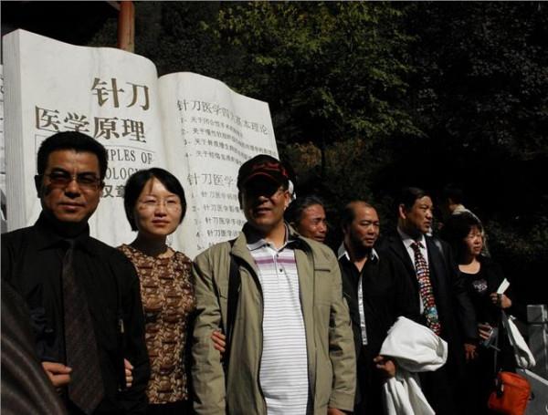 朱汉章小针刀教学片 纪念中国针刀医学创始人朱汉章教授逝世一周年主持大会发言稿