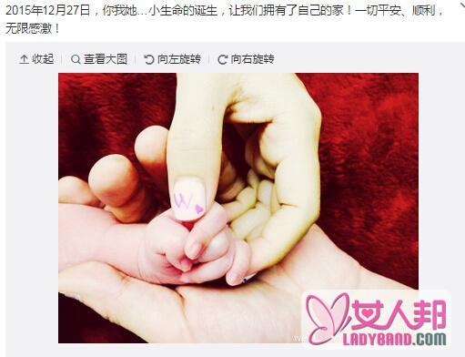 章子怡宣布生下女儿 发文报喜网友:汪峰今世情人多前世也多