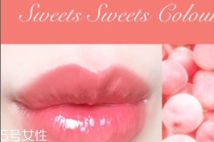 Sweets Sweets唇蜜04号试色 蜜桃珊瑚好清新