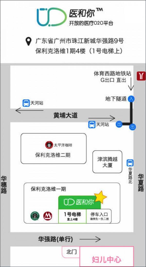 >祝肇刚出诊时间 2017年最新出诊时间和地点