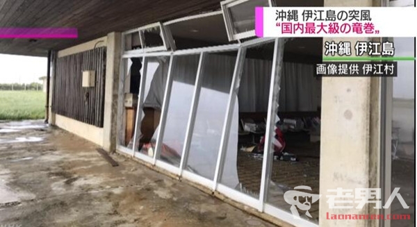 >日本冲绳遇龙卷风 之后大阪又发生6.1级地震