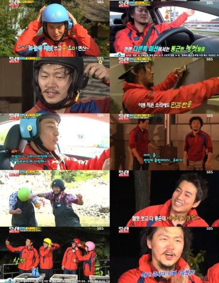 《Running Man》艺人朱相昱杨东根对立金钟国