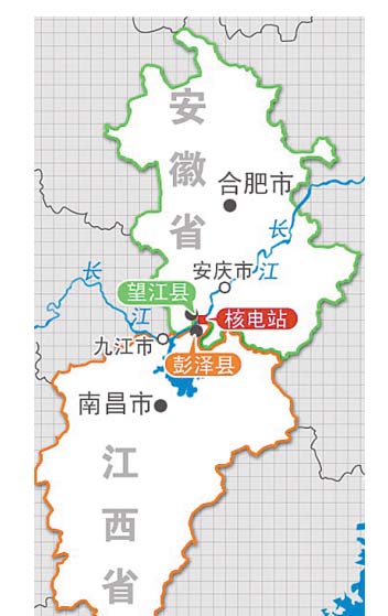 【安庆地震最新音讯】1 19安庆地震最新音讯  安徽地震带分布图