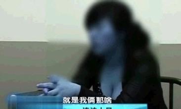 毕业生抢劫卖淫女好逸恶劳起邪念 激情爱爱后勒索钱财