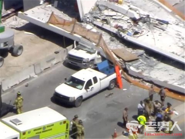 >美国人行天桥坍塌 造成至少10人受伤或遇难